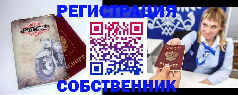 временная регистрация госуслуги в Хотьково